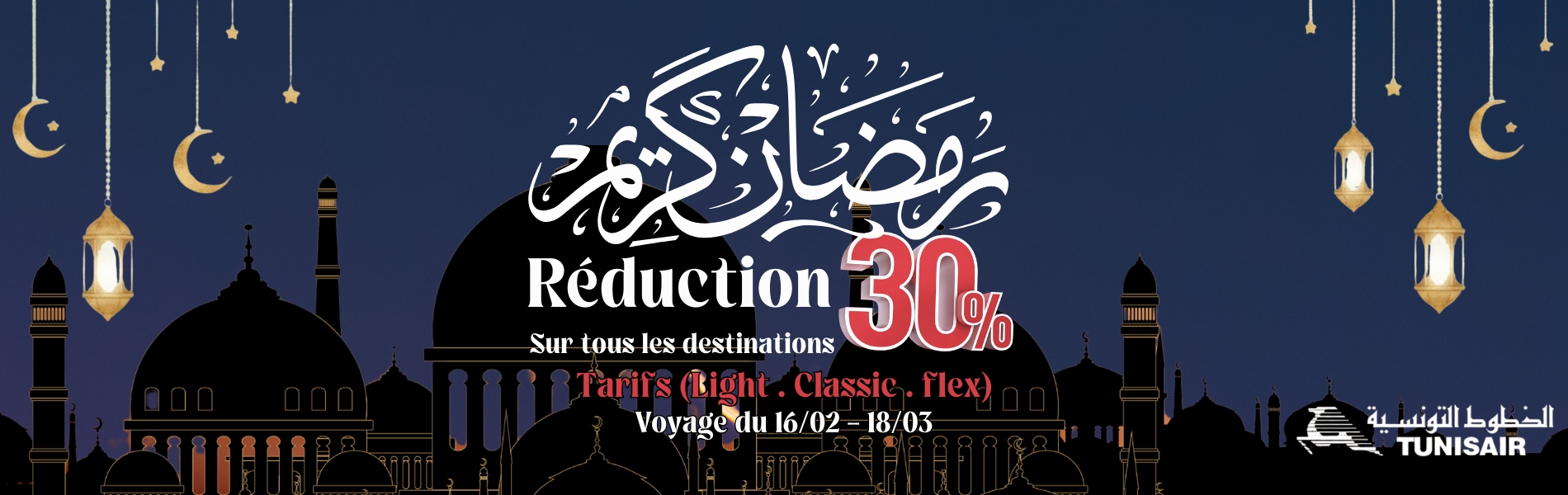 Omra 2026 : Pack complet avec Saudia d&egrave;s 4300 DT.&nbsp;